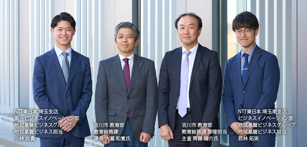 イメージ：埼玉県吉川市