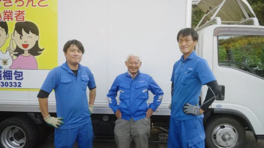 イメージ：お客さまの声