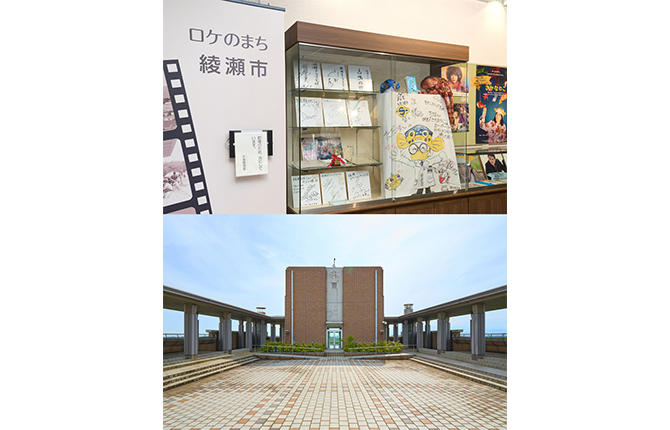 市役所には綾瀬市でロケをした著名人のサインが飾られている（上）。市役所屋上も数多くのロケ地になった。一般開放されており、眺望抜群（下）