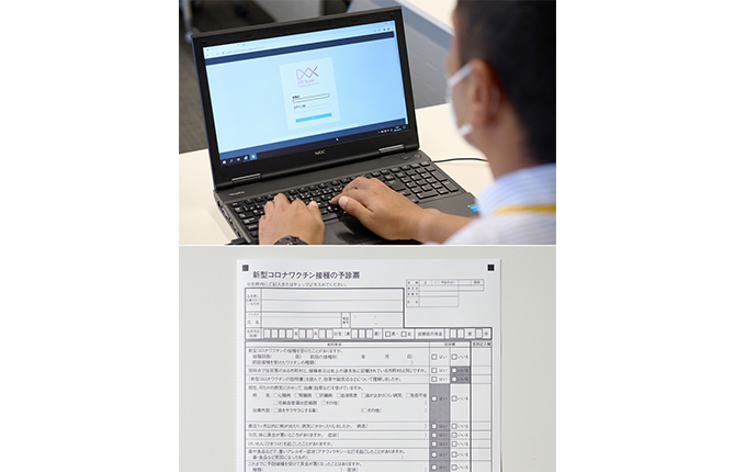 年間約100万枚の「新型コロナワクチン接種予診票」を読み取り、大幅な作業時間の削減に