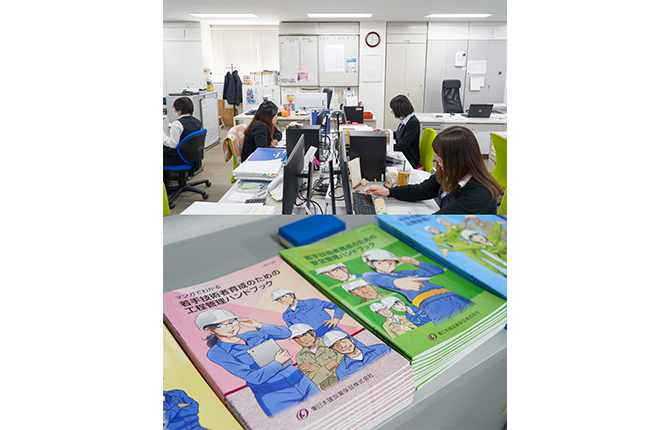 上 : 現場の社員の業務サポートを行う「集中管理室」
下 : キャリアにあわせた研修による社員のスキルアップにも注力している