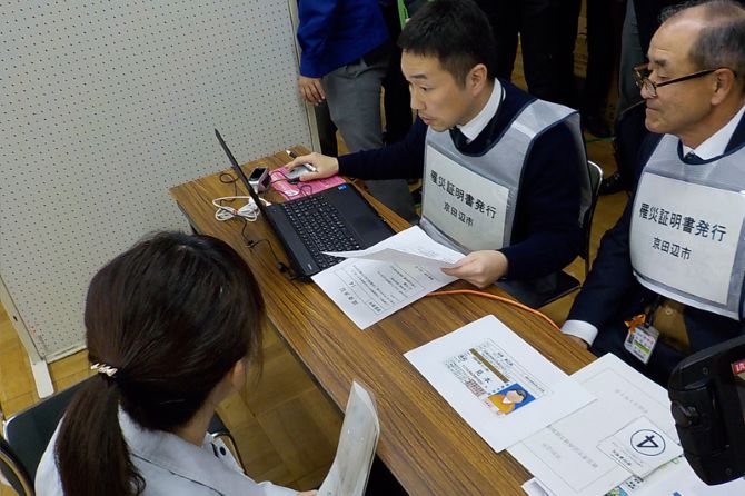 「2019年1月　被災者生活再建支援システム研修会場の様子」
