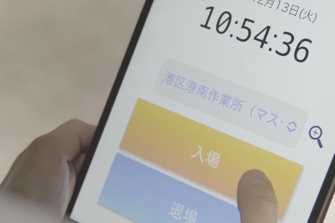 カードやQRコードなしで正確な入退場管理が可能に