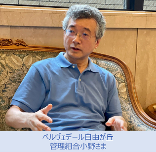 img:常に１０年先を考え設備をアップデートすることで、子供や孫に残せるより価値ある物件に。