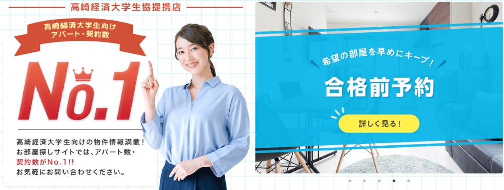 イメージ：大学の入試制度にあわせた 合格前予約