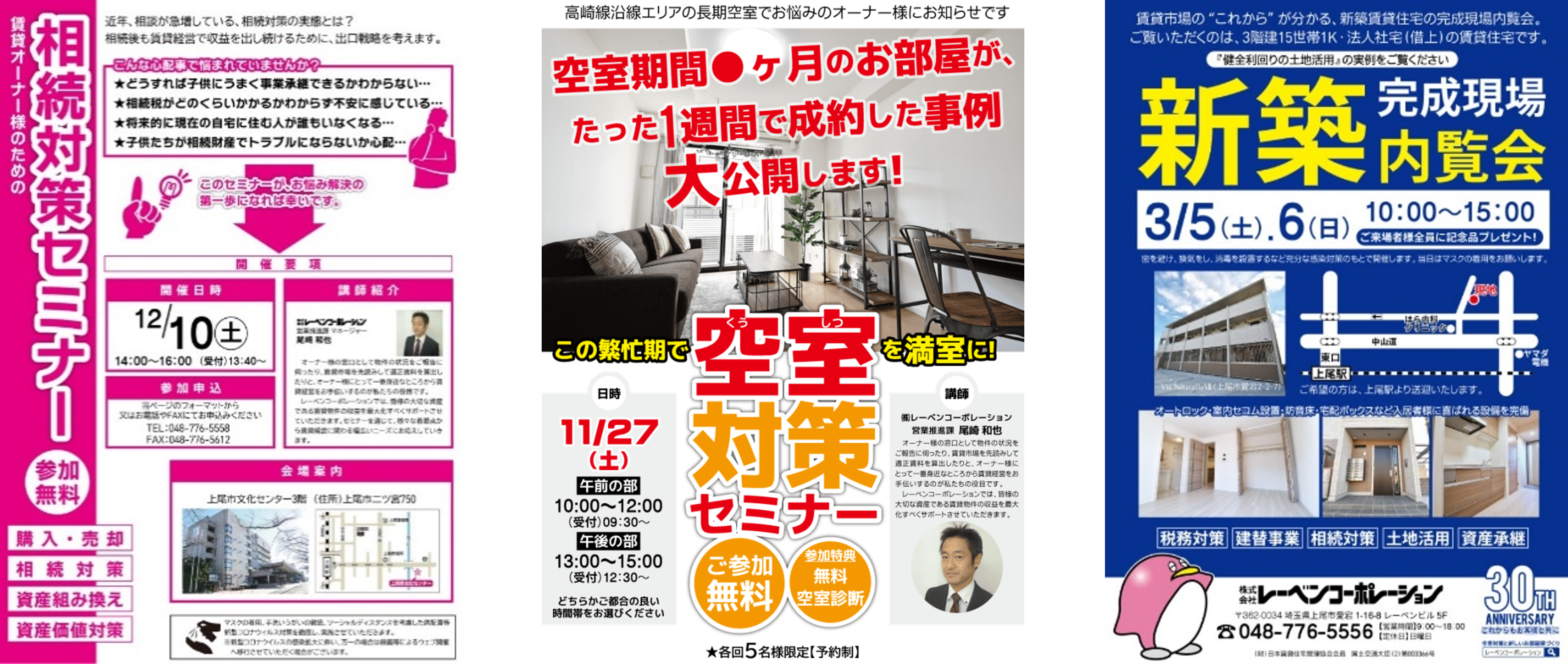 イメージ：ひとりひとりのオーナーに合わせたスタンスで