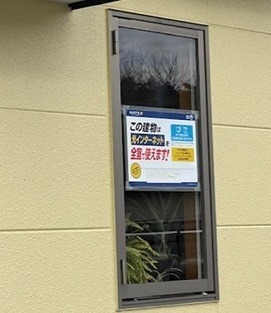 イメージ：2020年4月、高速光回線の賃貸物件になり念願の満室経営に