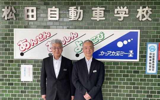 イメージ：神奈川県西地域で愛されて63年、県警本部長表彰を3年連続で受賞