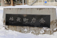 イメージ：クラウド型勤怠管理サービスで“出勤簿にハンコ”から脱却 正確な労働時間の可視化で職員の意識変革を促進！