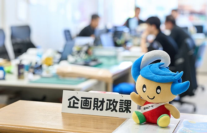 企画財政課の窓口。白子町シンボルキャラクター「げんき君」が出迎える