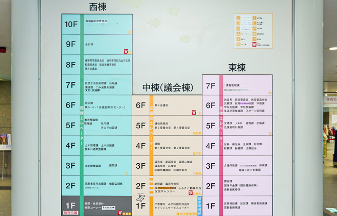 本庁舎のフロア案内。会議室や執務スペースの不足が課題となっており、将来的には改築も見据えている