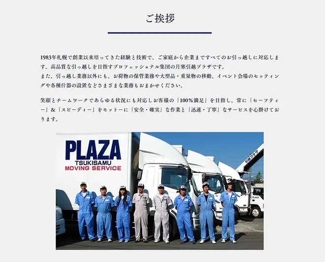 イメージ：半信半疑で始めたデジタルリード、今では大満足の結果に