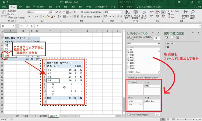 画像キャプチャ-11