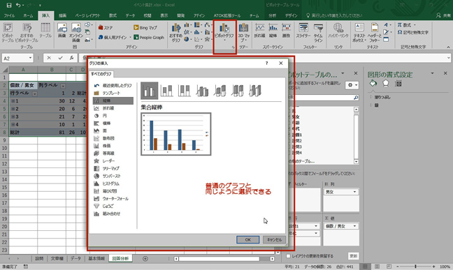 画像キャプチャ-12