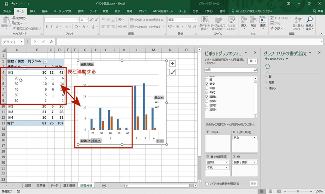 画像キャプチャ-13