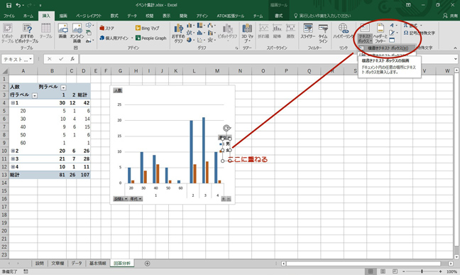 画像キャプチャ-15