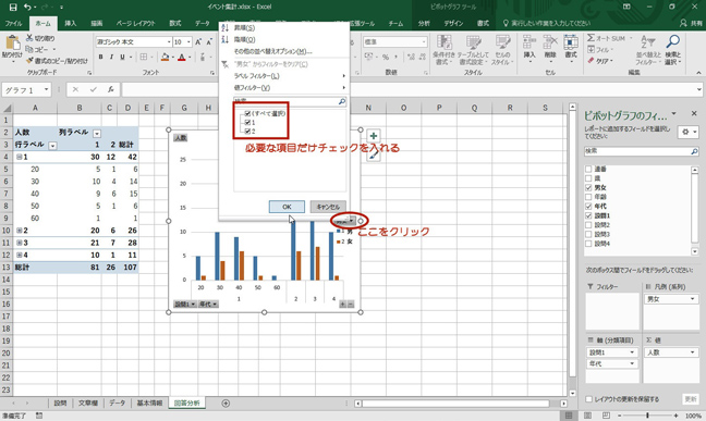 画像キャプチャ-17