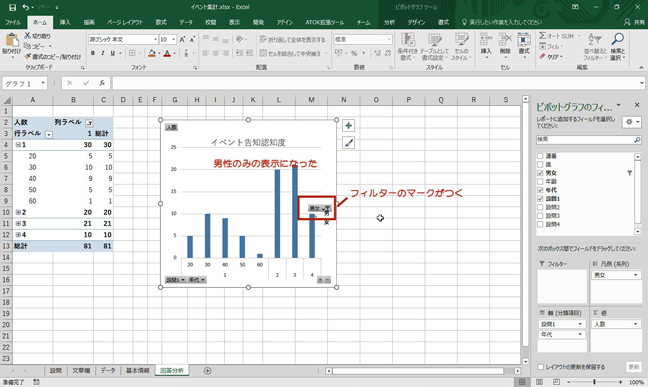 画像キャプチャ-18