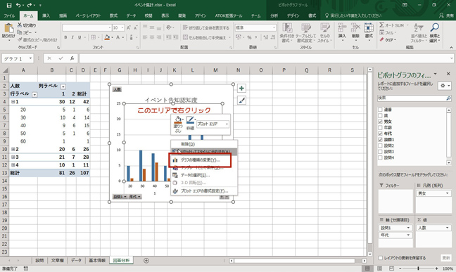 画像キャプチャ-19