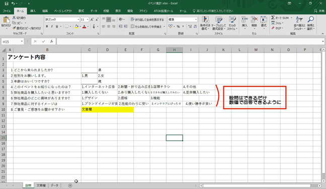 画像キャプチャ-01
