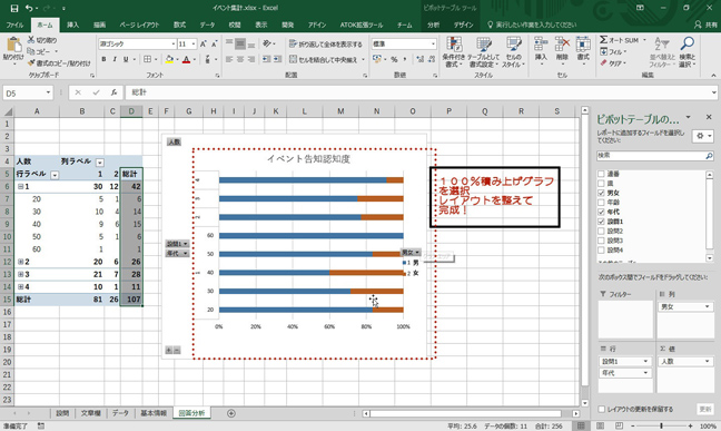 画像キャプチャ-20
