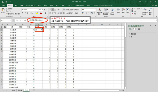画像キャプチャ-02