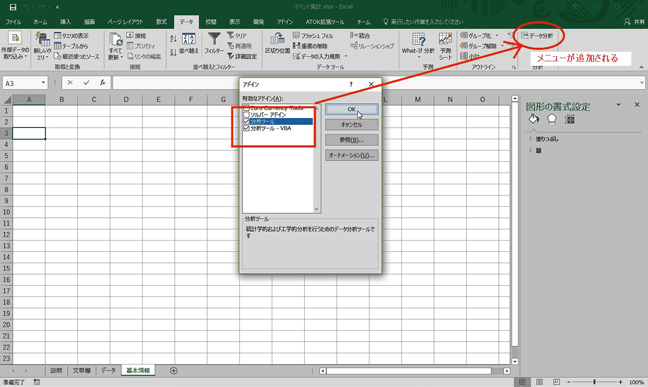 画像キャプチャ-04