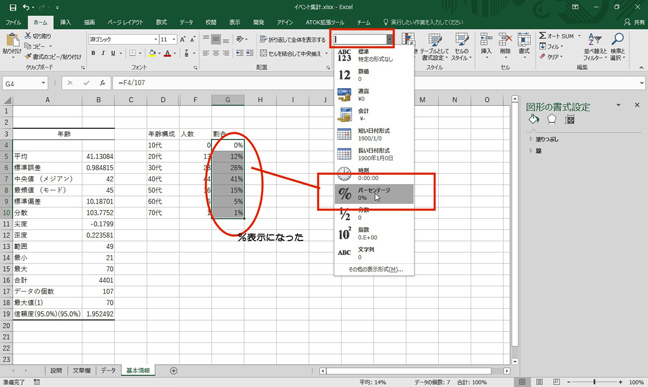 画像キャプチャ-08