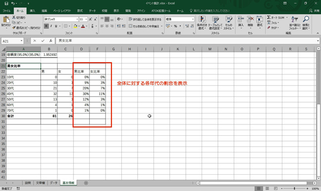 画像キャプチャ-09
