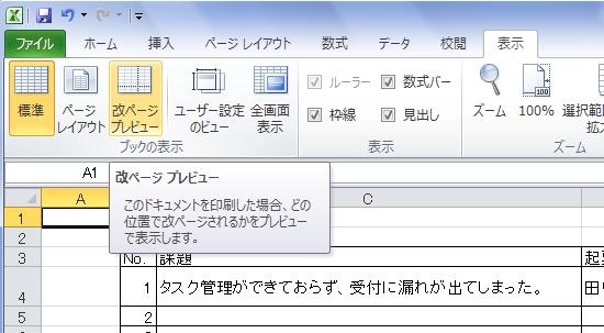 画像キャプチャ-01