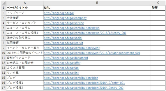 画像キャプチャ-01