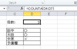 画像キャプチャ-02