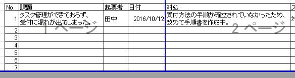 画像キャプチャ-02