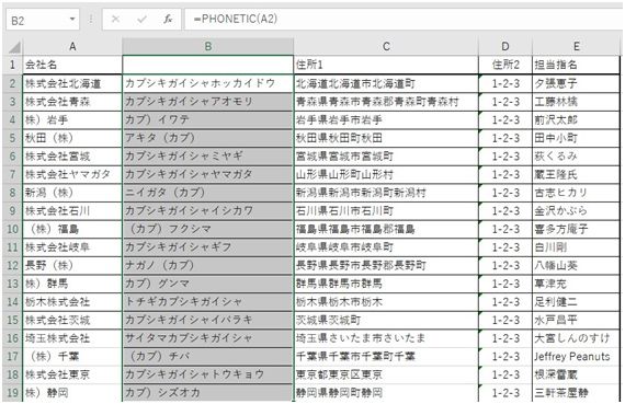 画像キャプチャ-01