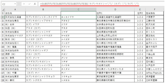 画像キャプチャ-02