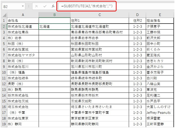 画像キャプチャ-05