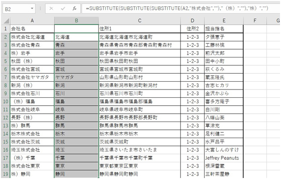 画像キャプチャ-06