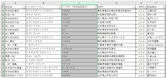 画像キャプチャ-10