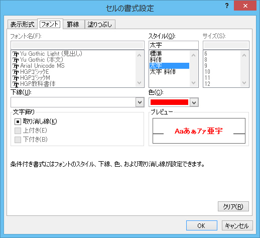 画像キャプチャ-05