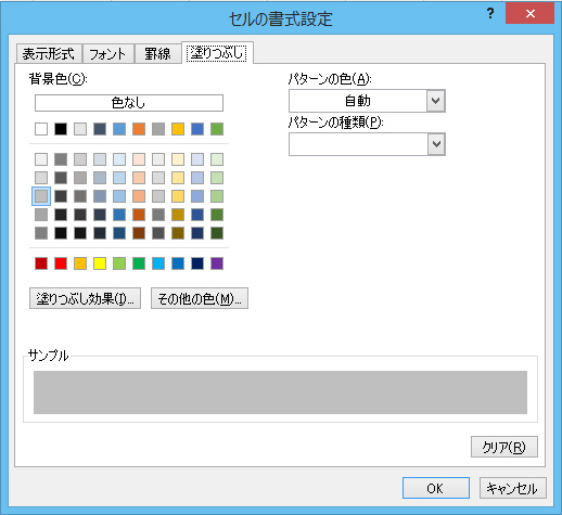 画像キャプチャ-08