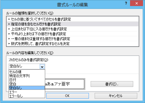 画像キャプチャ-10