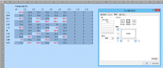 画像キャプチャ-11