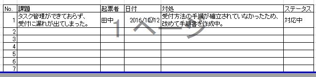 画像キャプチャ-03