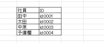 画像キャプチャ-06