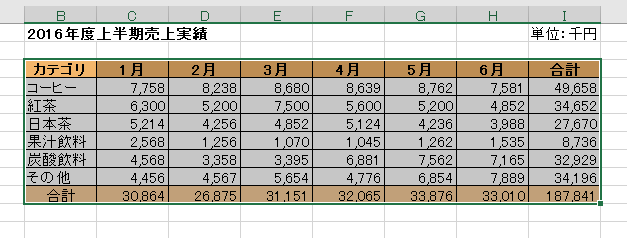 画像キャプチャ-01