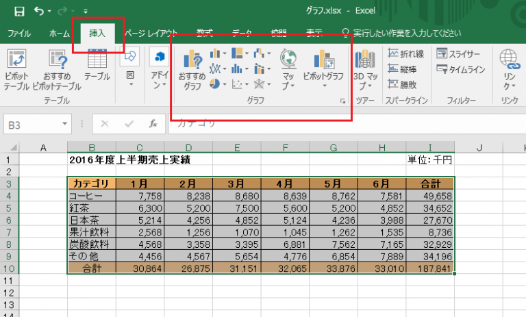画像キャプチャ-02