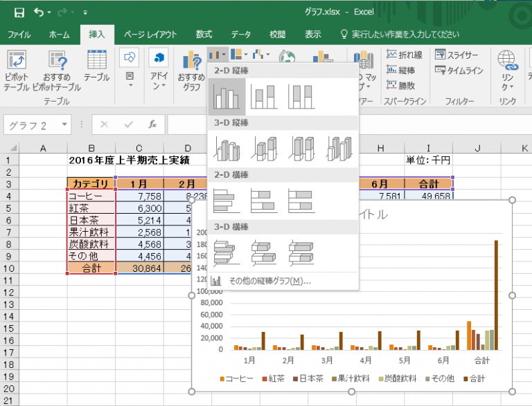画像キャプチャ-03