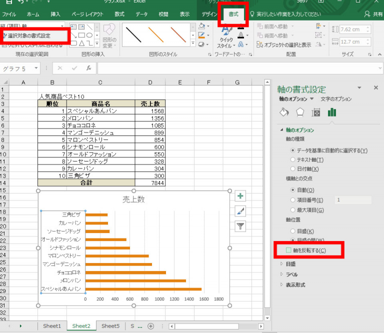 画像キャプチャ-14