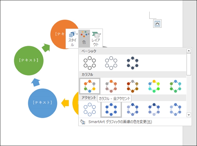 画像キャプチャ-05