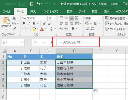 パワーポイントのズーム機能で、プレゼン力アップ！-4